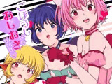 ごほうしよりおしおきが好き