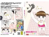 恵里佳と遊ぼう10 fcdc