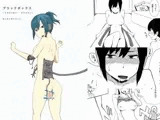 ブラックボックス ?ドモアリガトー・ナナコサン?