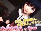 つくあん3D動画集 2023年下半期