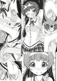 お腋見 日和