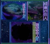 淫楽の住人フルセット