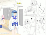 ゆっくり溶けていく…