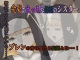 徳望へのデビル・マキナ
