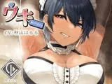 【腋汁100%】ウワキ～uwaki～III