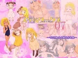 Skeb-e Works ～スケベワークス～ 07