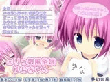 ロリっ娘風俗嬢ゆなちゃん