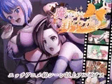 ”囚人兵”魔法少女野中カレン