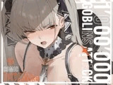 【漫画版】ブルアカ・アズレン ゴブリンエロガキ合同「1'000'000 GOBLINS ATTACK」