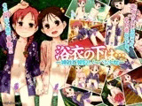 浴衣の下は… ～神社で発見! ノーパン少女～