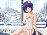 和風猫喫茶珠玉庵〜遥〜