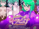 エンゲージキラピュア 溶かされるカラダ…ピュアサファイアの大ピンチ！