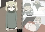 半裸留守番達磨