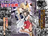 巫女さんのお祓い戦記2―猫娘の怪―