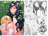 なつやすみラジオたいそうおねえさん