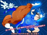 裏春vol.1