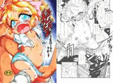 絶望〜裏切られた少女〜