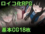 寄生虫修行虫