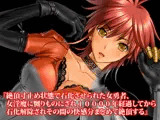 『絶頂寸止め状態で石化させられた女勇者、女淫魔に嬲りものにされ10000年経過してから石化解除されその間の快感分まとめて絶頂する』