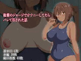 後輩のジャージでオナニーしてたらバレて犯●れた話