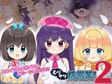 【Live2D】むりヤリ枕営業！2  ちっちゃなハーレム