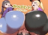 ガールズビート！-マリ・マミ-