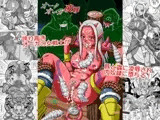 オークオーガ○辱