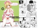 Hな男の娘は好きですか？