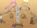 黒淑女