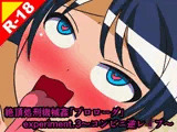 絶頂処刑機械姦「プロローグ」experiment.3〜コンビニ逆レ●プ〜