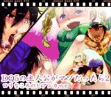 もしもDQ5の主人公がマゾだったら2
