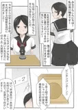 模範生の校内お尻叩き回り!