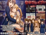 町中でレイプ！！