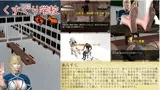 くすぐり学校