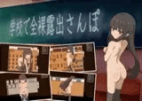 学校で全裸露出さんぽ