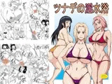 ツナデの淫水浴