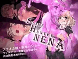 スライムハンターニーナ