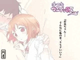 手コキマニアックスvol.1