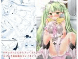 女王様気質