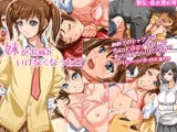 妹がお嫁にいけなくなった日 ?○学生の危険日マ○コで子作りレイプ春休み?