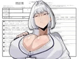 廊下鳶市役所マゾ更生課マゾ検査係