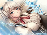 友達以上の接し方