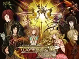 リズベルルの魔7 完結篇～はてしなき ほんとうの物語～