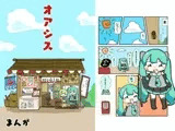 オアシス