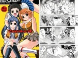 ひめみっくす