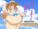 JK肥育生活