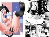 眼鏡をかけたサキュバスちゃん〜ファミレスデート編〜