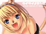タイサイノホンIII