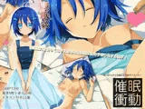 催●衝動〜好みの女の子を眠らせて即オナホール〜