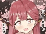 アル社長が平社員を労うだけの本